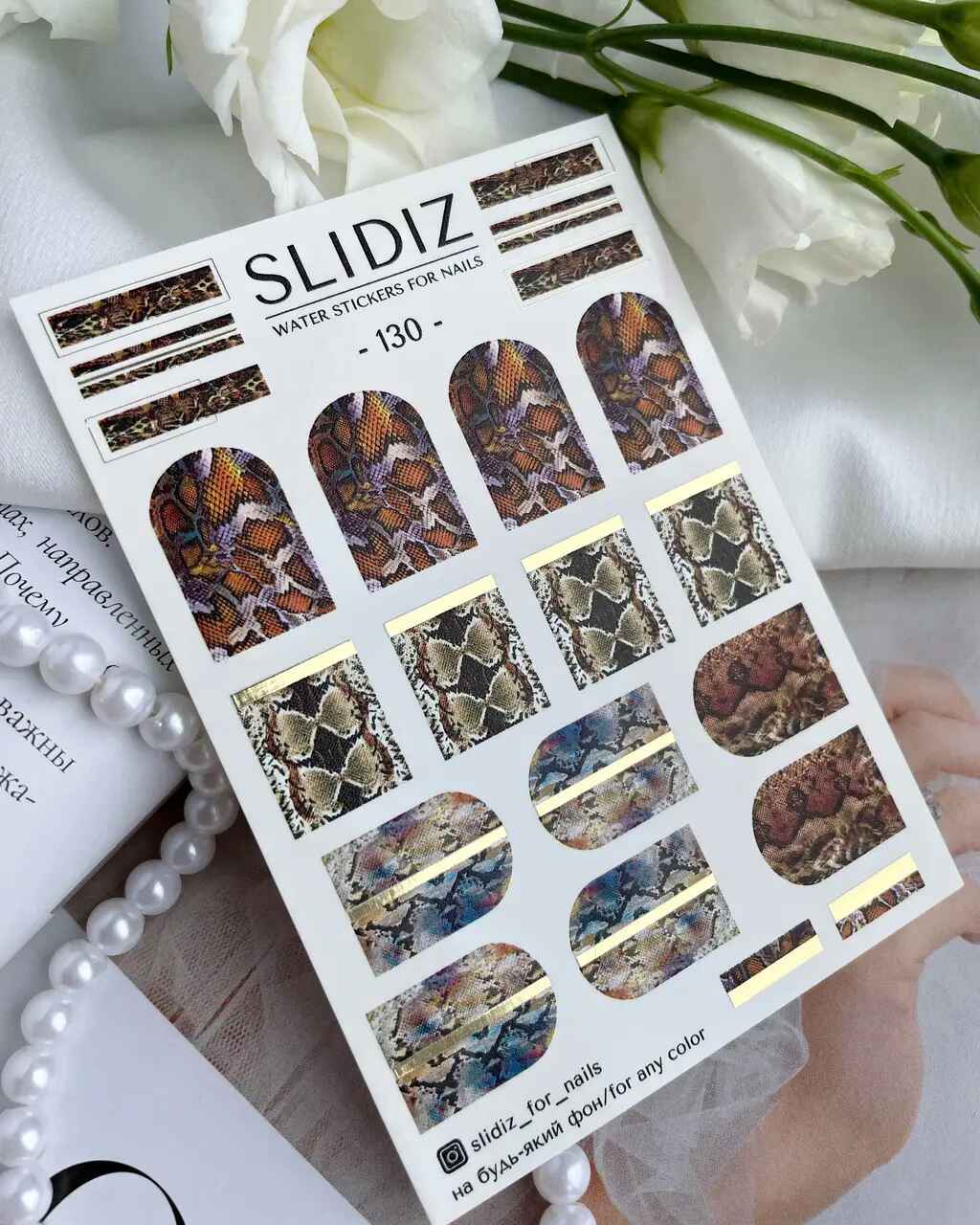 Slider SLIDIZ #130