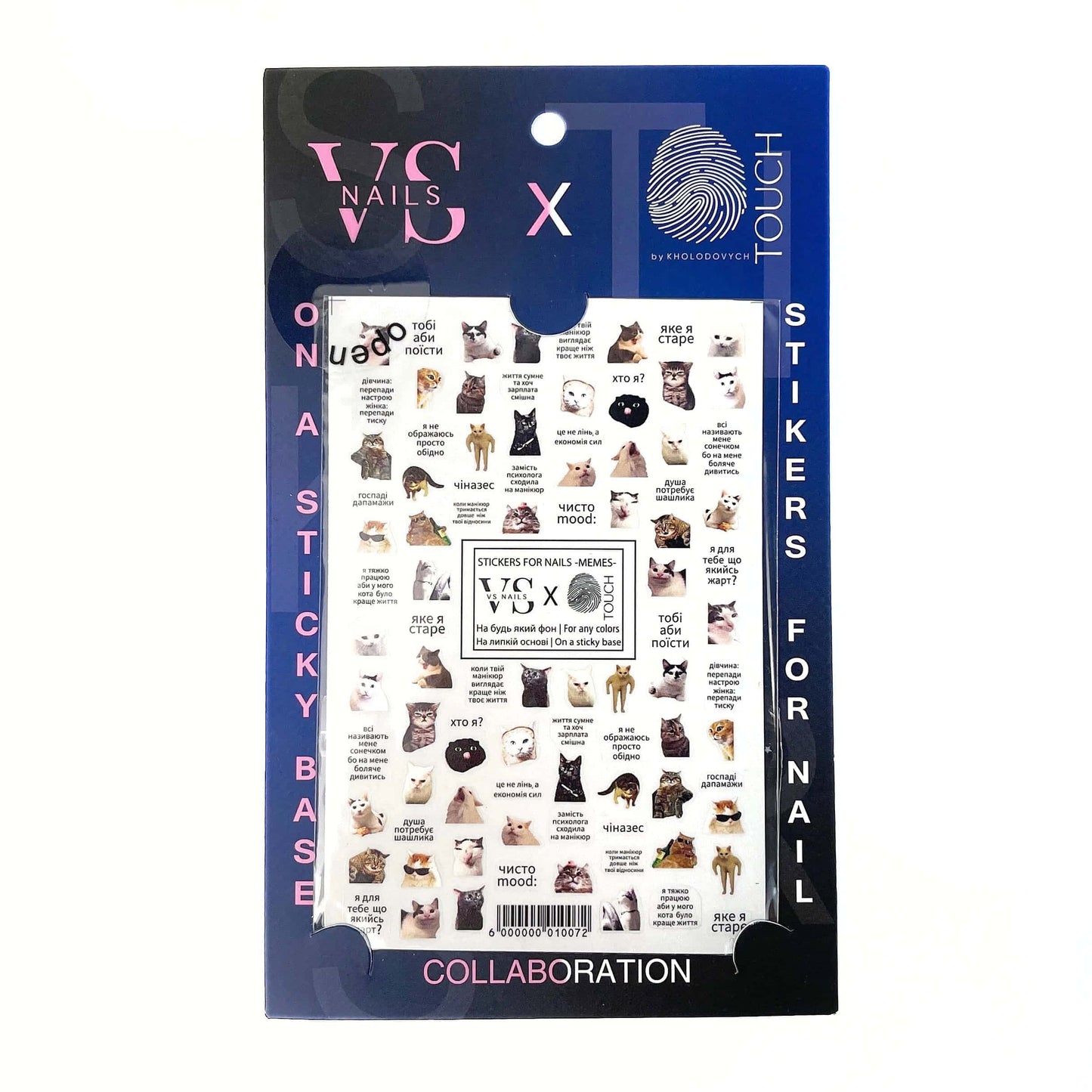 Touch & VS Nails Sticker #MEMES