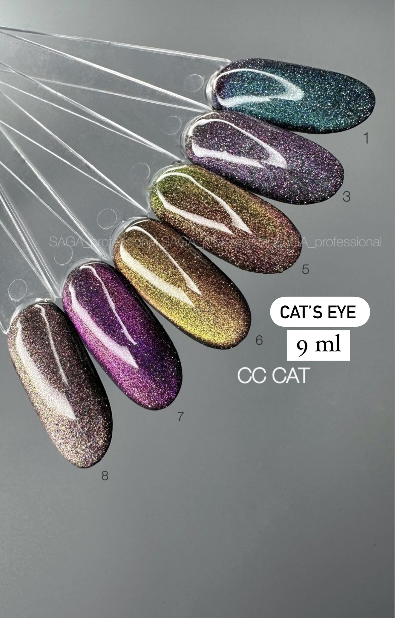 Saga Cat Chameleon #07