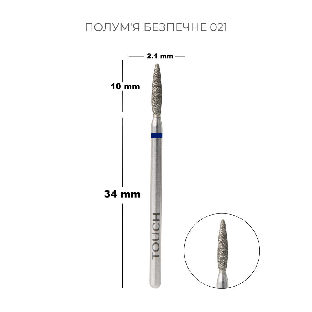 Touch Diamond Safe Flame Bit – 2.1 mm