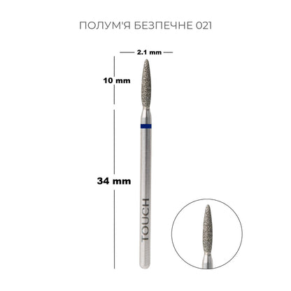 Touch Diamond Safe Flame Bit – 2.1 mm