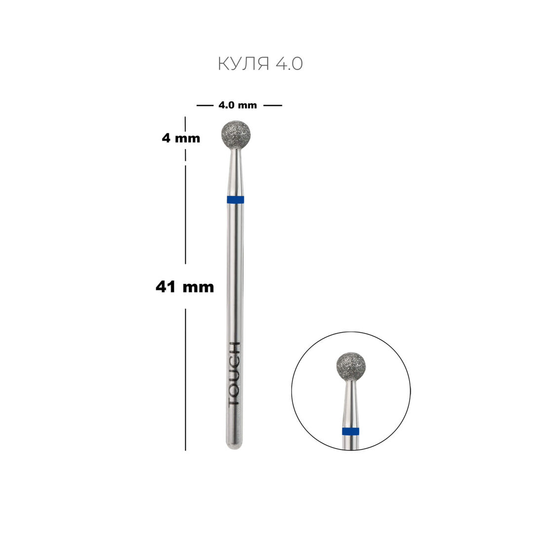 Touch Diamond Ball Bit – 4.0 mm
