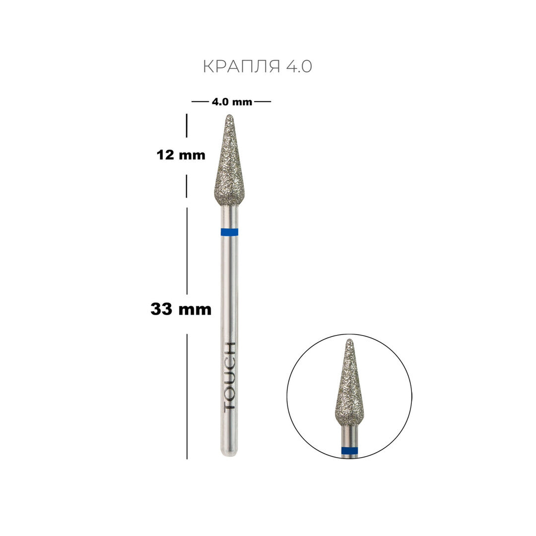Touch Diamond Drop Bit – 4.0 mm
