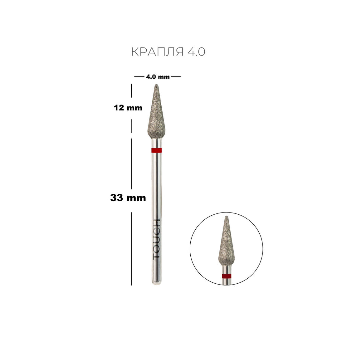 Touch Diamond Drop Bit – 4.0 mm