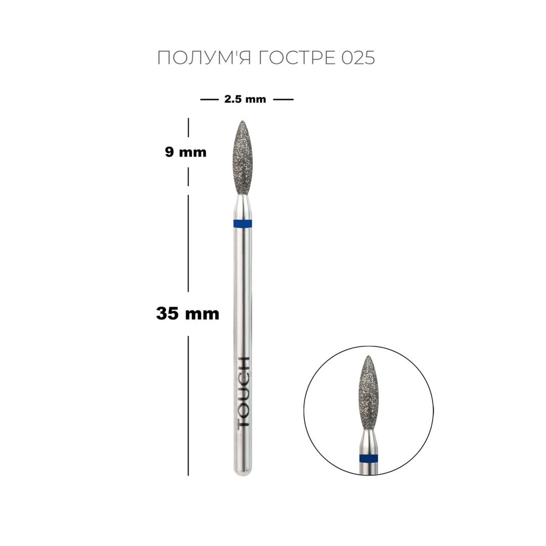 Touch Diamond Flame Bit – Sharp 2.5 mm