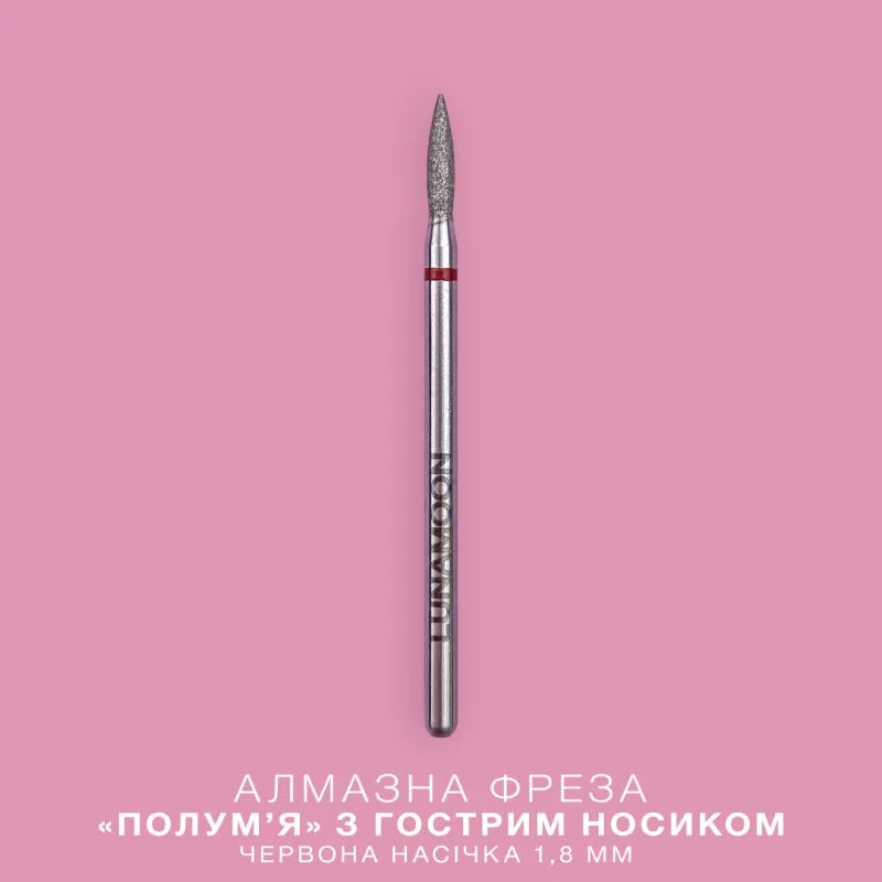 LUNA Diamond Bit – Flame 1.8 × 8.4 mm, Red