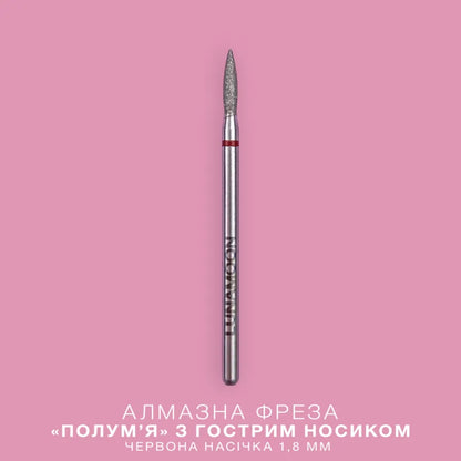 LUNA Diamond Bit – Flame 1.8 × 8.4 mm, Red