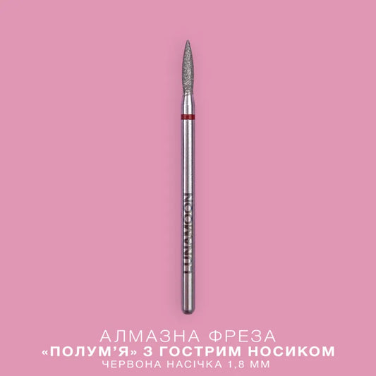 LUNA Diamond Bit – Flame 1.8 × 8.4 mm, Red