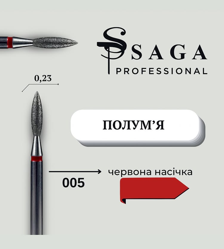 Saga Diamond Bit #005