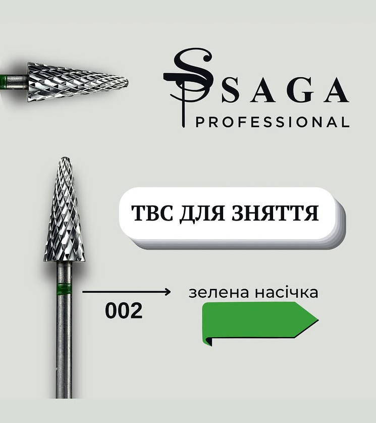 Saga Carbide Bit #002
