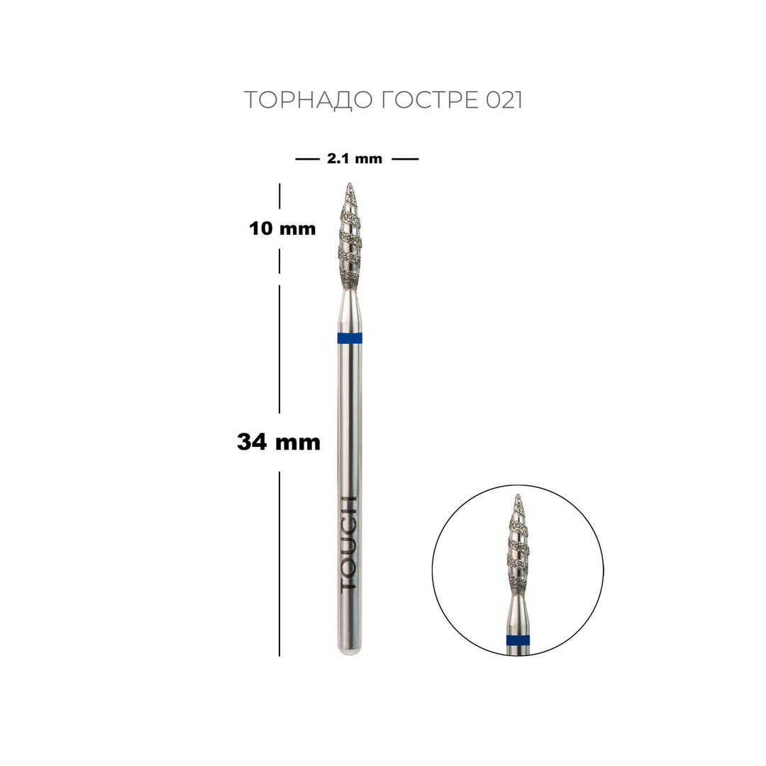 Touch Diamond Tornado Bit – Sharp 2.1 mm
