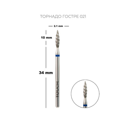 Touch Diamond Tornado Bit – Sharp 2.1 mm