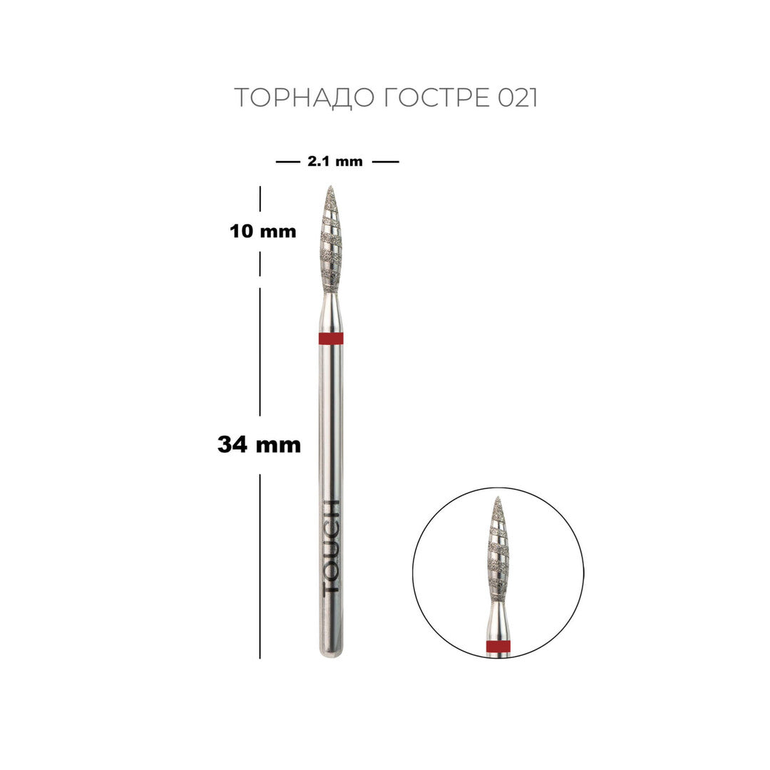 Touch Diamond Tornado Bit – Sharp 2.1 mm