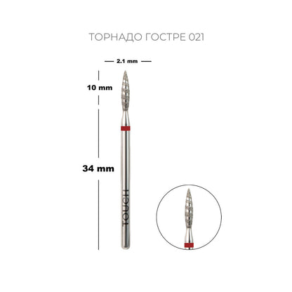 Touch Diamond Tornado Bit – Sharp 2.1 mm