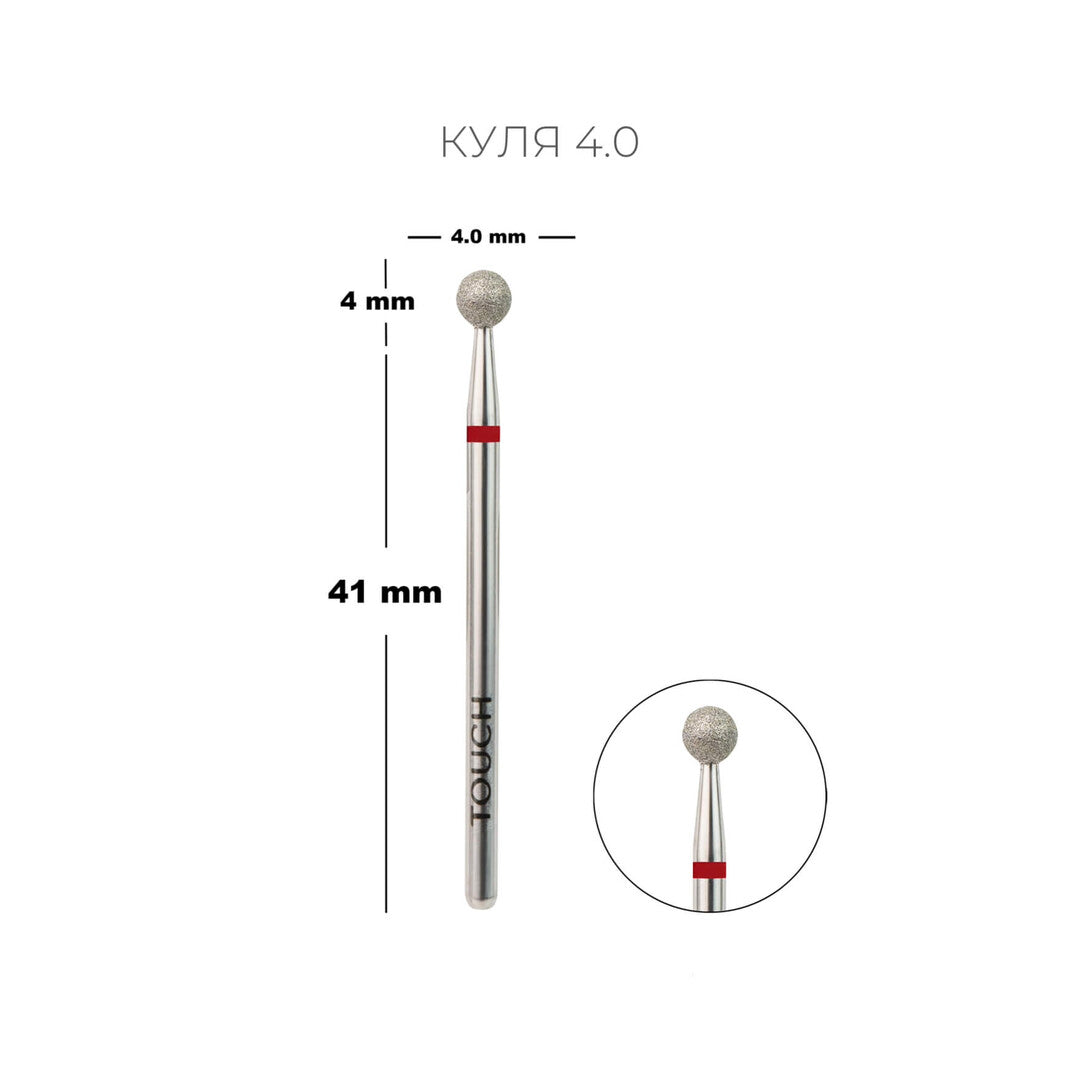 Touch Diamond Ball Bit – 4.0 mm