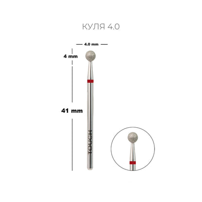 Touch Diamond Ball Bit – 4.0 mm