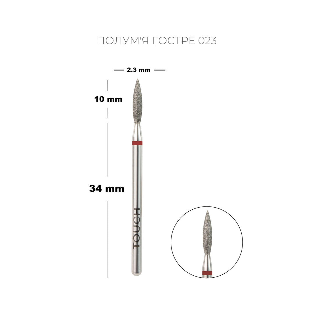 Touch Diamond Flame Bit – Sharp 2.3 mm