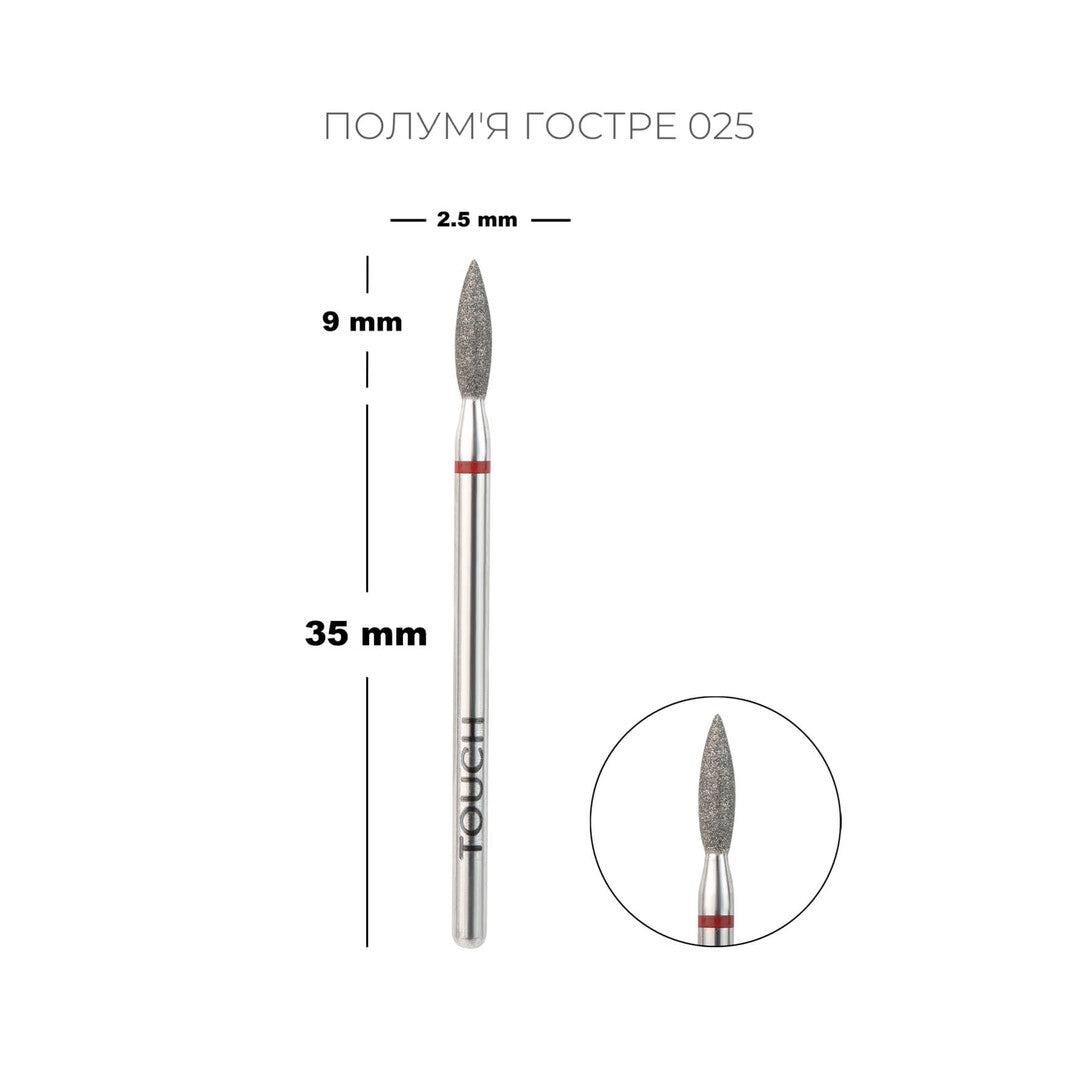Touch Diamond Flame Bit – Sharp 2.5 mm