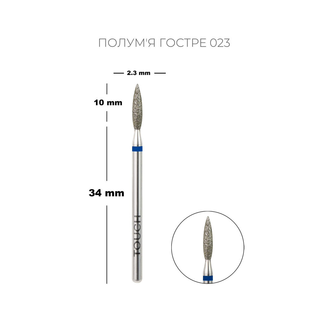 Touch Diamond Flame Bit – Sharp 2.3 mm