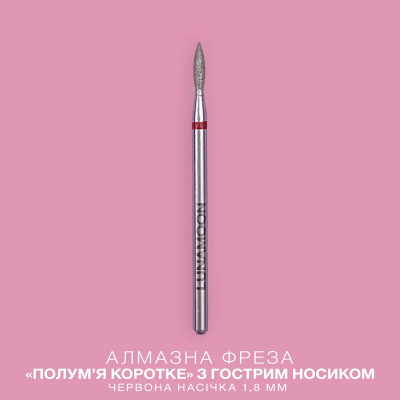 LUNA Diamond Bit – Short Flame 1.8 × 6.5 mm, Red