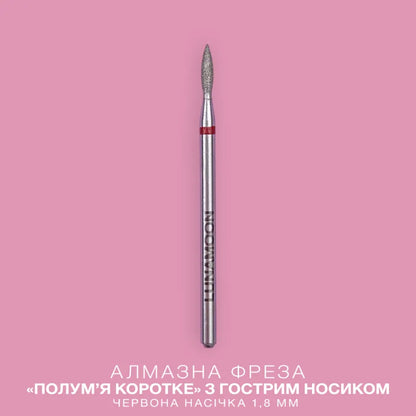 LUNA Diamond Bit – Short Flame 1.8 × 6.5 mm, Red