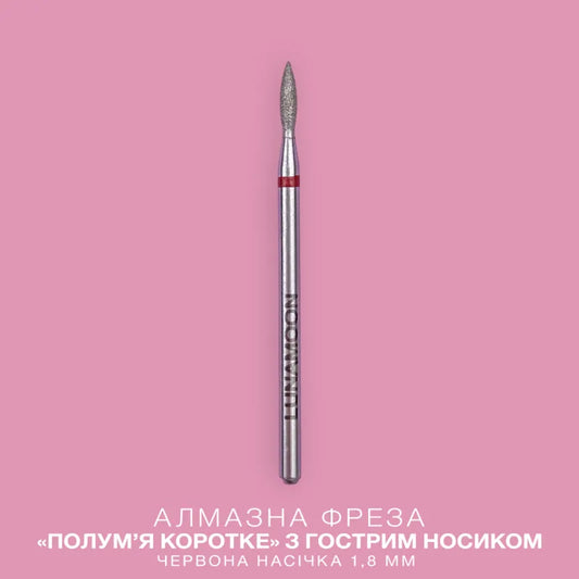 LUNA Diamond Bit – Short Flame 1.8 × 6.5 mm, Red