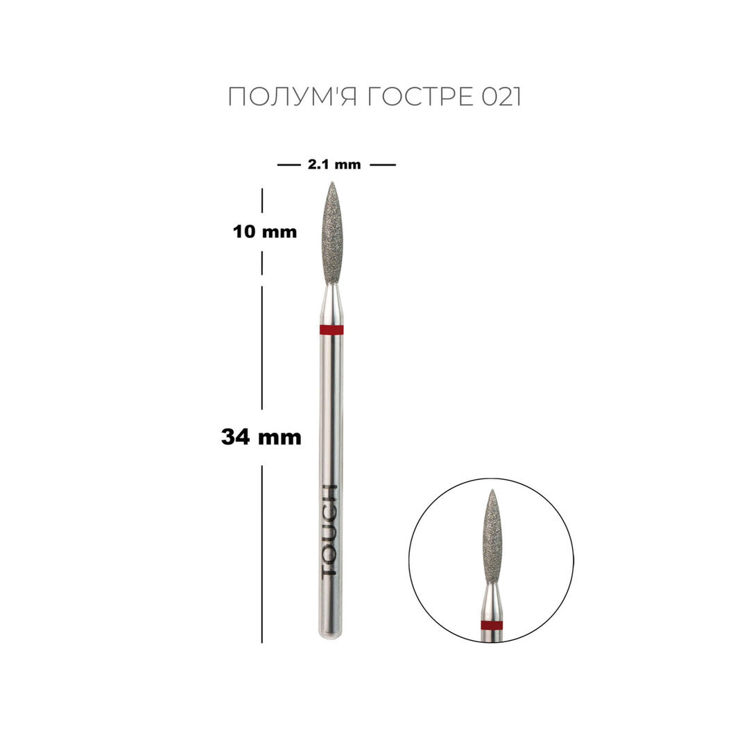 Touch Diamond Flame Bit – Sharp 2.1 mm