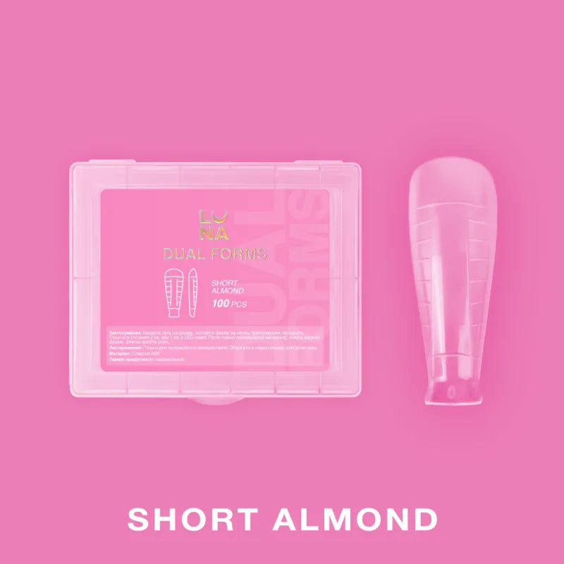 LUNA Upper Forms #Short Almond